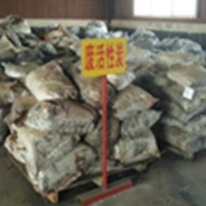 标题：化工行业废活性炭
点击数：3930
发表时间：2016-04-18